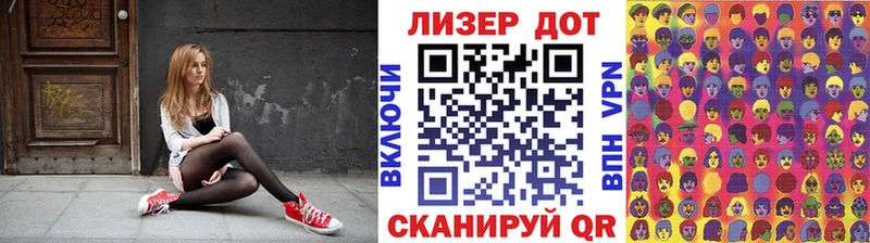 Наркотические марки 1500мкг Волжский