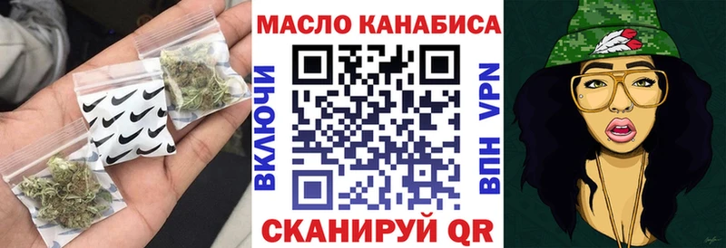 Дистиллят ТГК жижа  как найти закладки  Волжский 