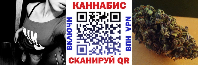 МАРИХУАНА марихуана  Волжский 
