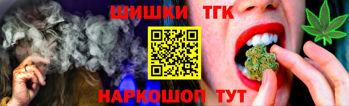 МАРИХУАНА LSD WEED Волжский