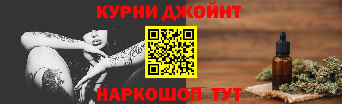Волжский  Марихуана VHQ  Вход с VPN  Марихуана LSD WEED  Шишки марихуана SATIVA & INDICA 